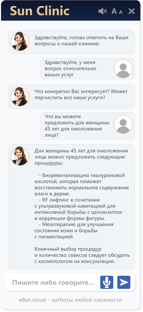 Ebot Screenshot